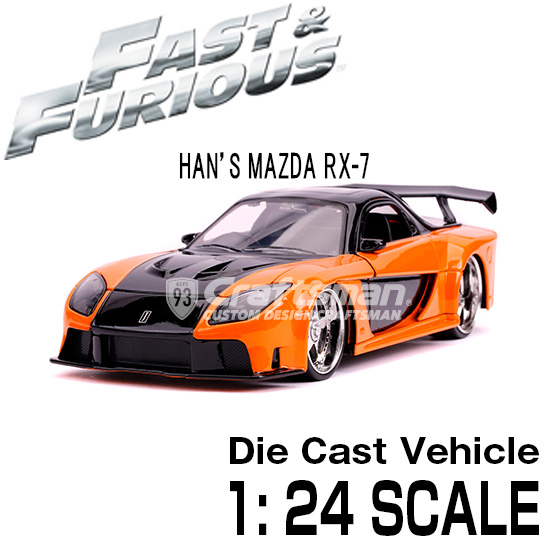 ワイルドスピード ミニカー1/24 ダイキャスト DK's NISSAN 350Z/97172