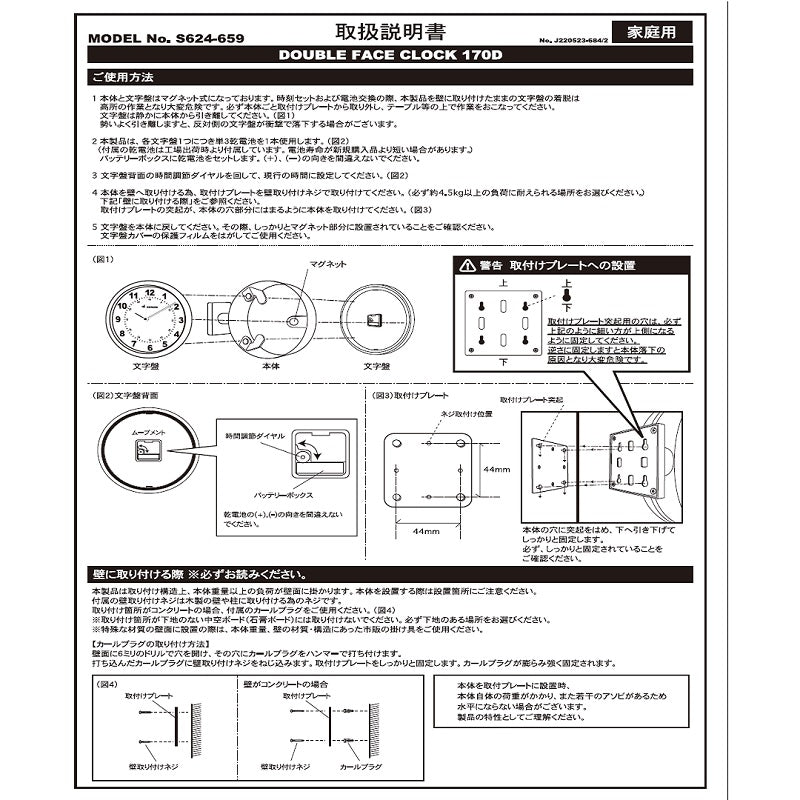 ガラケー SH-03A Black 説明書付 取扱説明書ダウンロード | お客さま