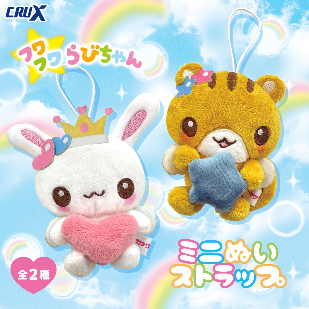 フワフワらびちゃん わんこ生徒手帳 平成 文具 当時物