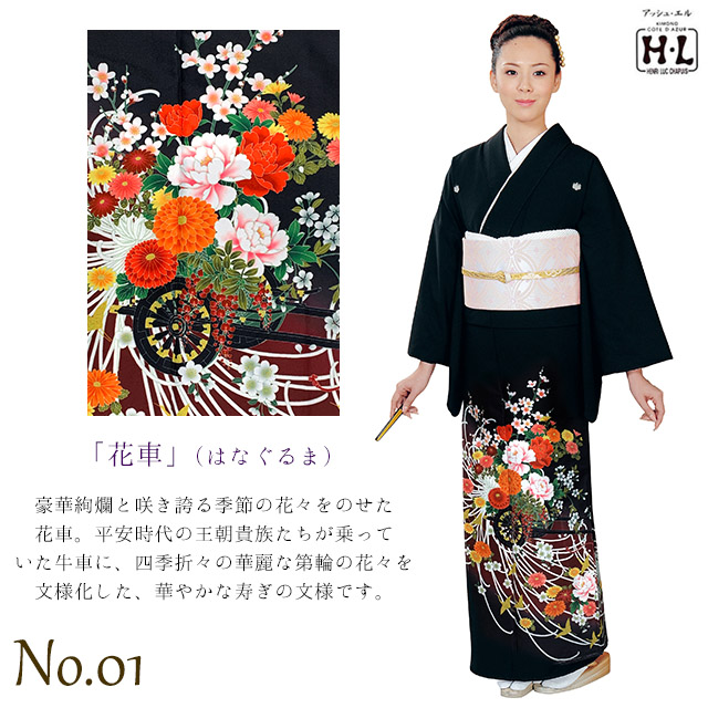 新品】上品な縮緬地の熨斗柄の振袖フルセット