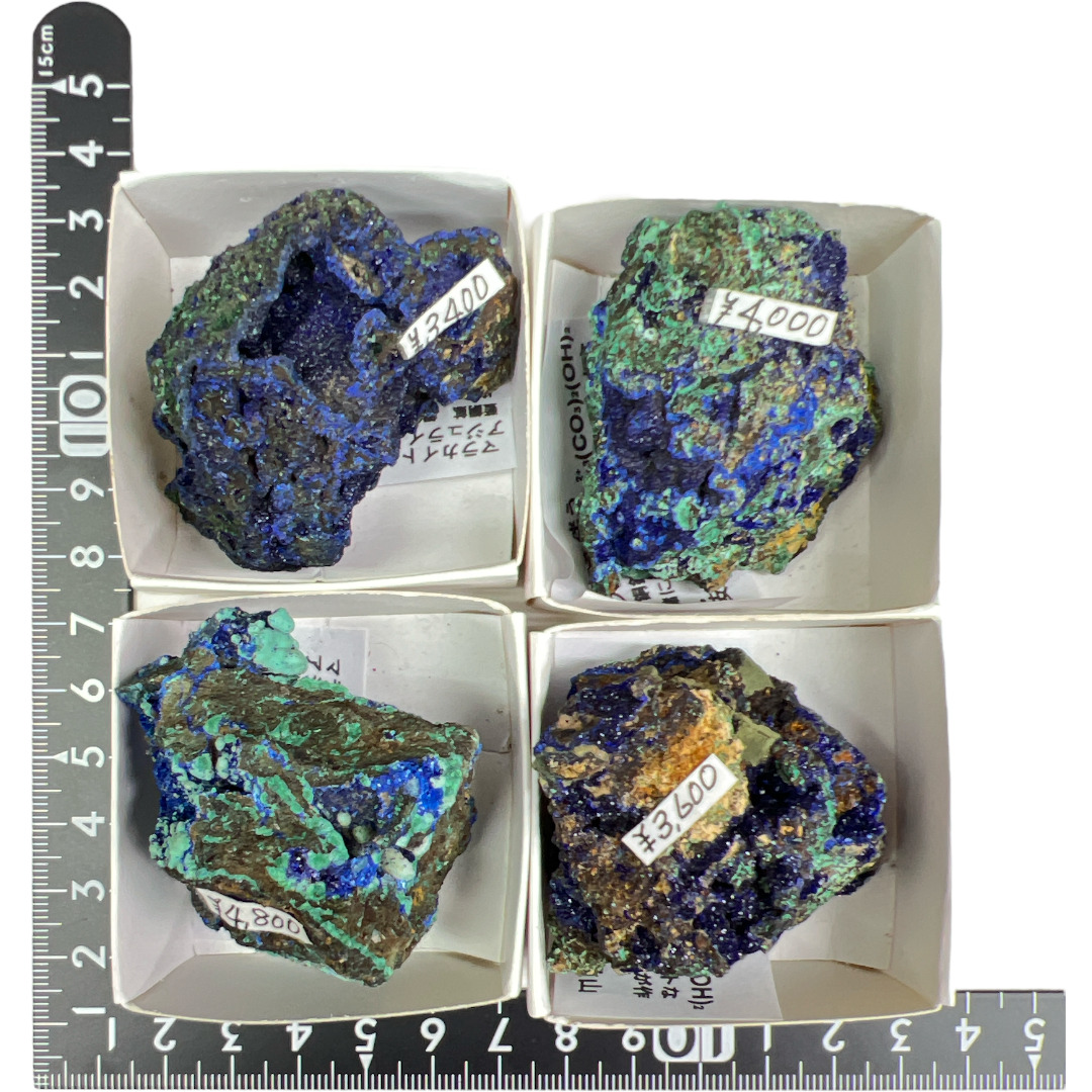 マラカイトを伴うアジュライト 中国安徽省Liu Feng Shan 鉱山