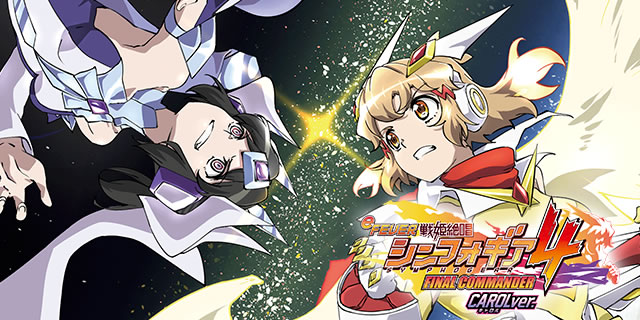 実機 eフィーバー戦姫絶唱シンフォギア4F（シンフォギア4 キャロル