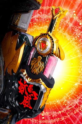 CR牙狼 GOLDSTORM翔｜斬馬剣ギミック｜パチマガスロマガ