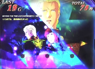 シャア専用パチスロ 逆襲の赤い彗星｜AT「NEO ZEON RUSH」概要