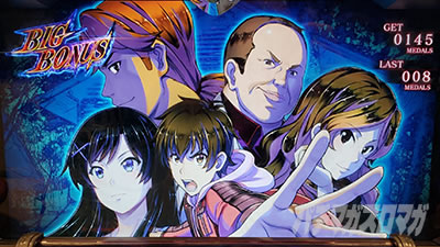 パチスロかまいたちの夜｜超速ニューマシン実戦記｜パチマガスロマガ