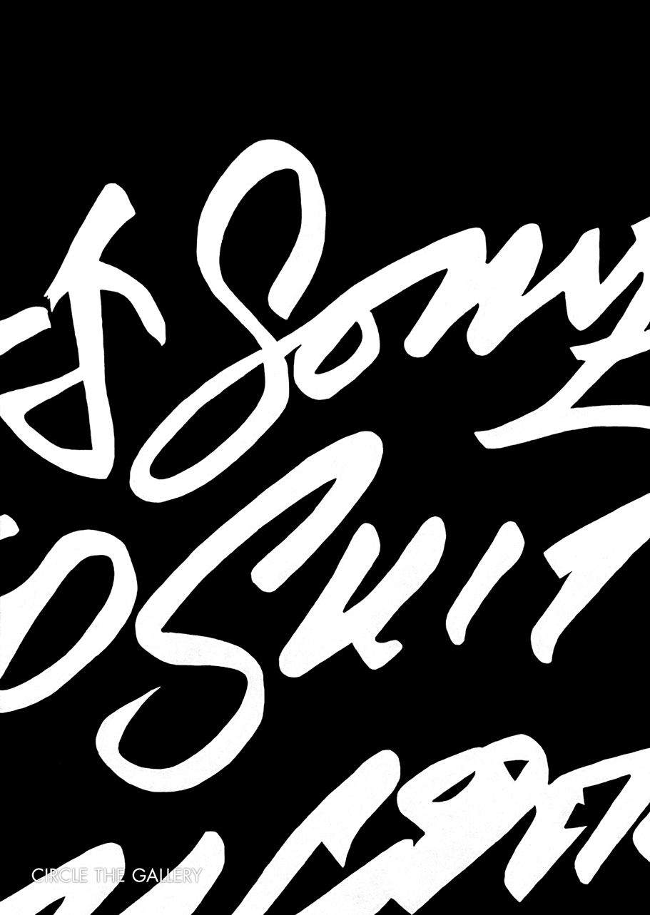 内田洋一朗mogno6フレーム付きポスター 内田洋一朗mogno6フレーム付き