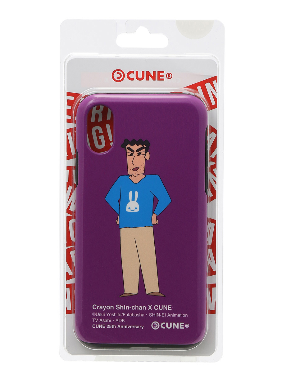 クレヨンしんちゃん サイン 野原ひろし クレヨンしんちゃん サイン