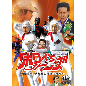水曜どうでしょう DVD 11枚 水曜どうでしょう第11弾「桜前線捕獲大作戦