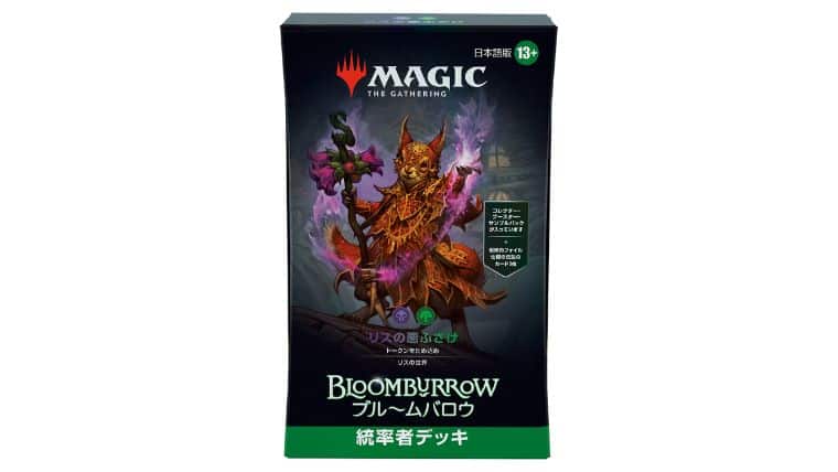 MTG ブルームバロウ統率者デッキ 4種セット 英語版 ブルームバロウ統率