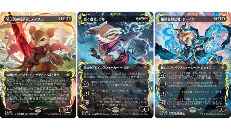 mtg 刈り手、ベイレン 英語 レイズド foil ブルームバロウ MTG 刈り手