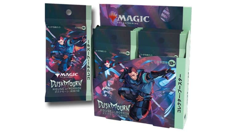 MTG】『ダスクモーン：戦慄の館』コレクターブースターの内容を完全