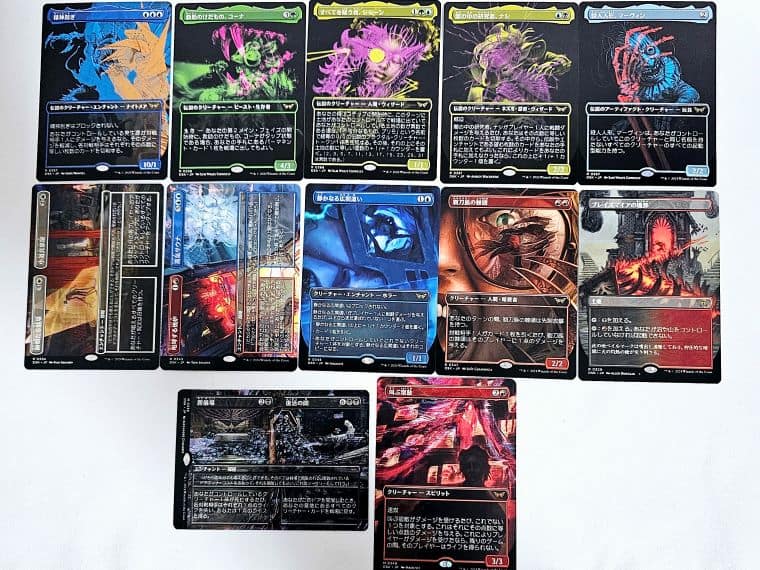 MTG】1％を引き当てろ！ダスクモーン：戦慄の館コレクターブースター