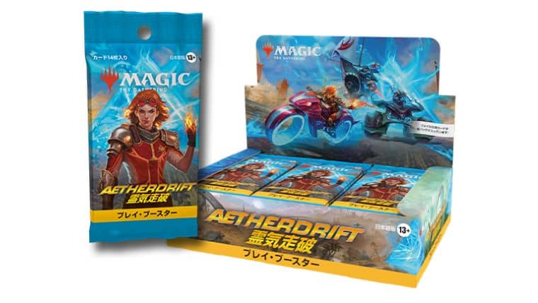 MTG】2025年最初のスタンダードセット「霊気走破」製品内容・予約販売