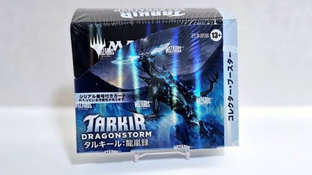 MTG 未開封 引退品 プロモ パック コレブ ファイル BOX PSA10 M MTG 未