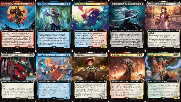 MTG 旅する商人、オオアカ屋 foil FF ファイナルファンタジー 拡張 MTG