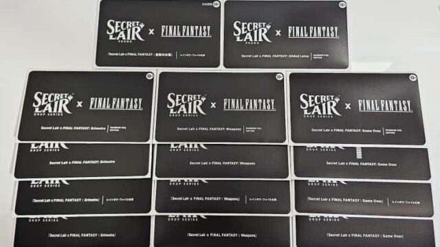 MTG FF シークレットレイヤー コンプリート バンドル 2025