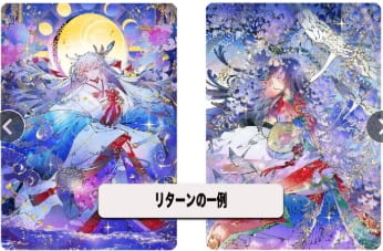 匈歌ハトリ先生ファン必見！すべて先生のイラスト「トレーディング