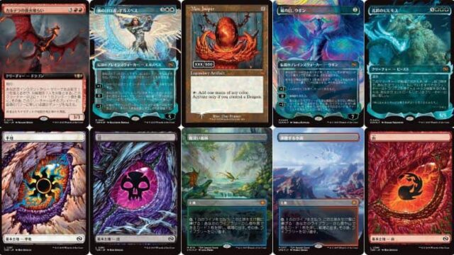 MTG】タルキール龍嵐録のコレクターブースター限定カードや封入率
