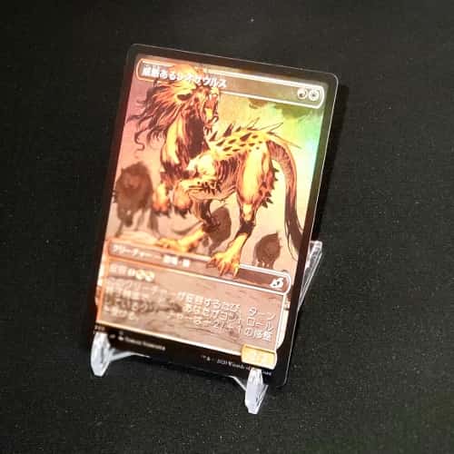 MTG】イコリア1BOX開封結果で見る出現カードの傾向｜CUBEの部屋
