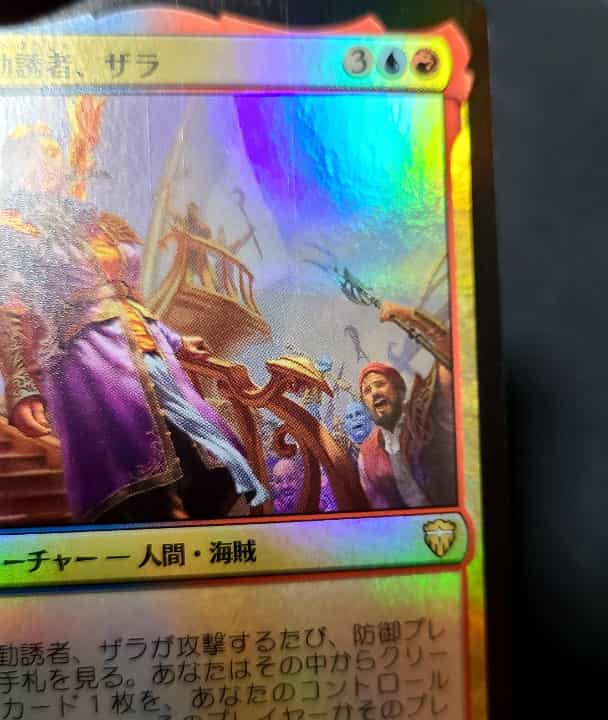 統率者レジェンズ』ドラフトブースターBOX開封してみた結果｜CUBEの部屋