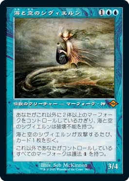 MTG】モダホラ2の神話レア20種類＋αまとめ！注目カード多数登場｜CUBE