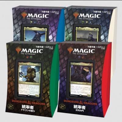 MTG】フォーゴトンレルム探訪『統率者デッキ』の新規カードはどんなの