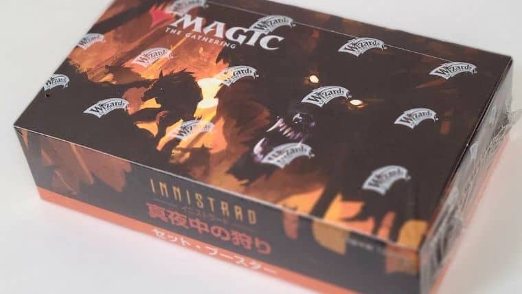 MTG】イニストラード真夜中の狩りセットブースターBOXの内容は？開封