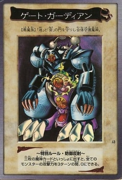 遊戯王 バンダイ版 カード多数 バンダイ版の遊戯王】コレクションし