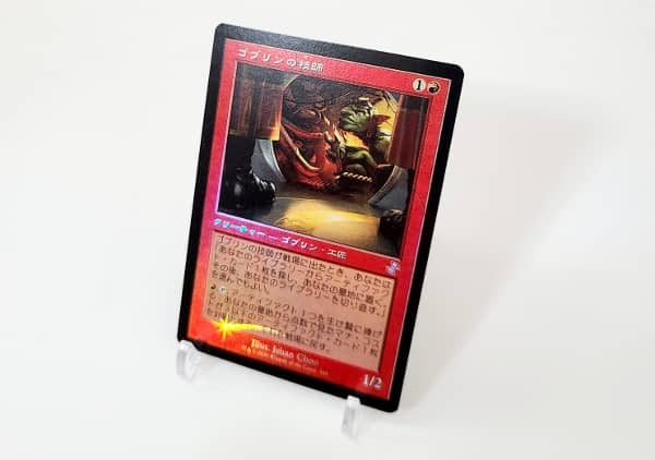 MTG ドラニスの判事 Foil ロシア語 MTG ドラニスの判事 Foil ロシア語