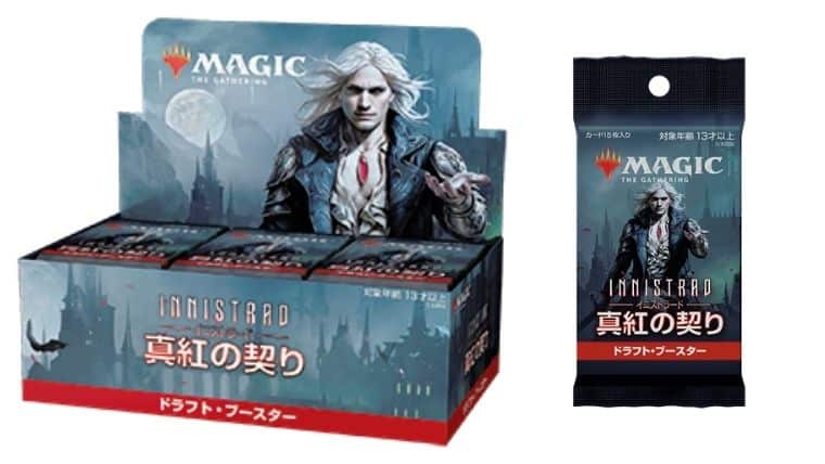 MTG】イニストラード：真紅の契り情報まとめ！11月19日発売で予約も