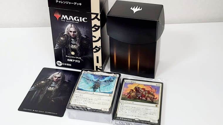 最終値下げ チャレンジャーデッキ2020 4種 おまけデッキ アショク 最終