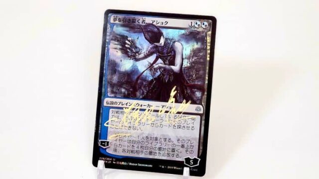 MTG 黒き剣のギデオン アーティストプルーフ foil プルーフ Foil
