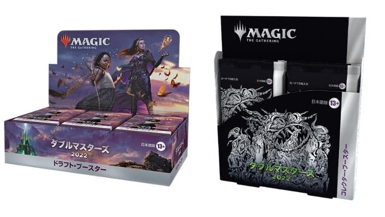 MTG ダブルマスターズ2022 ドラフトブースター 1カートン Amazon.co.jp
