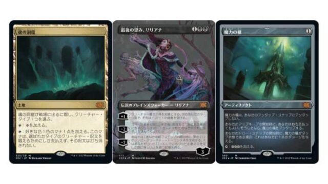 MTG 飛翔艦ウェザーライト Foil 絵違い日本語版 MTG 飛翔艦ウェザーライト