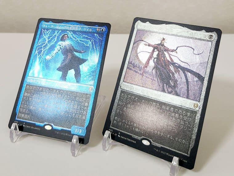 MTG】ダブルマスターズ2022の特別仕様デザインがどのパックから当たる