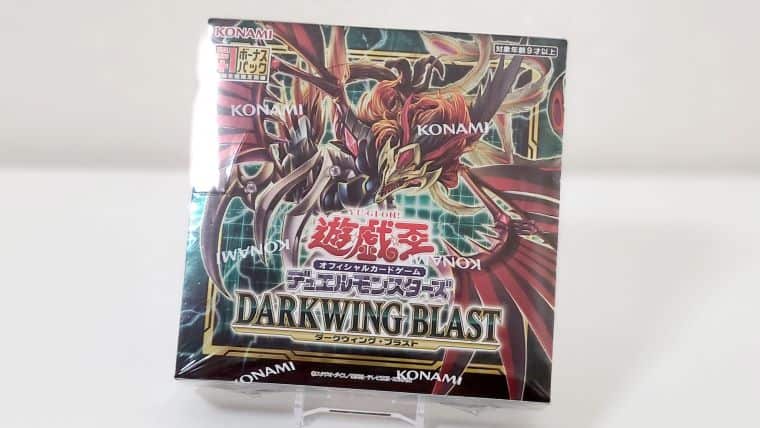 遊戯王 初回限定版 ボーナスパック付き ダークウィングブラスト