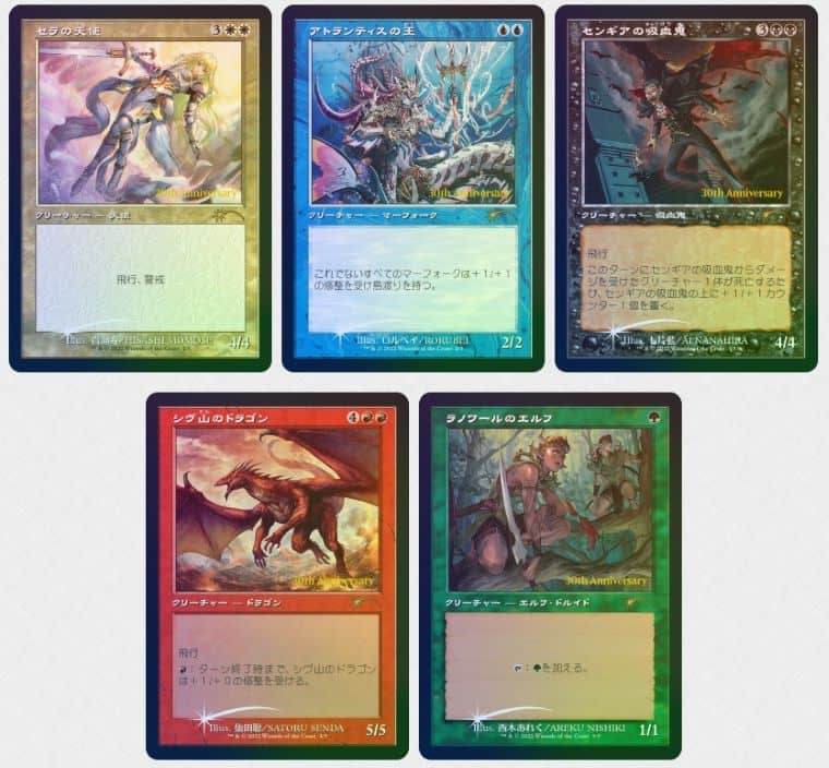 団結のドミナリア プロモパック 7パック 団結のドミナリアプロモパック