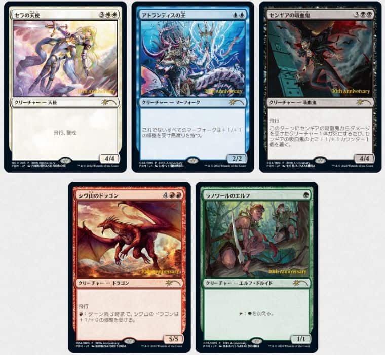 マジックザギャザリング 団結のドミナリア プロモカード6パック 未開封