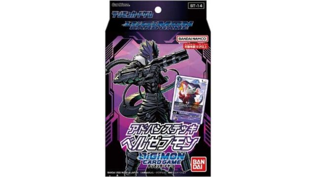 遊戯王 決闘者伝説 25th 東京ドーム プレミアムパック 22BOX 遊戯王