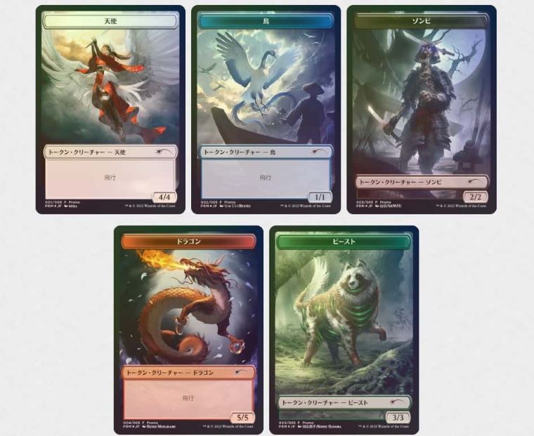 MTG 団結のドミナリアブースターパック【コンビニ限定】トークンカード