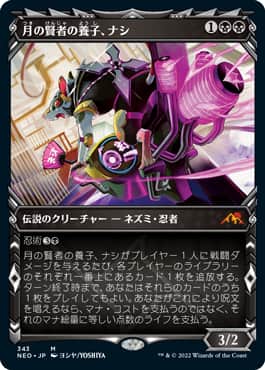 MTG エラーカード フィラーカード 神河 ×印 紫枠 MTG エラーカード