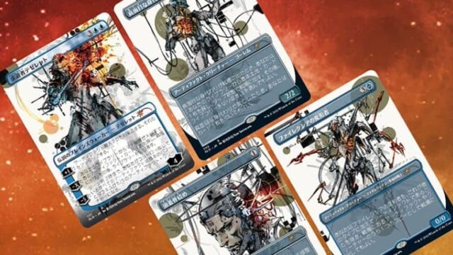 T081 マジックギャザリング シークレットレイヤー 新川洋司 未開封品