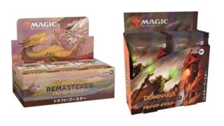 MTG マジックザギャザリング 兄弟戦争 セット ドラフト 未開封 計165点
