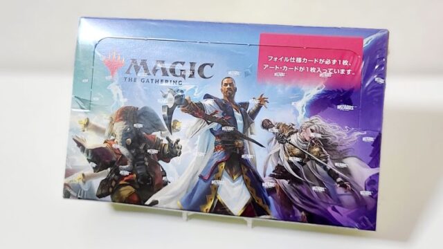 コンビニ限定！mtg 機械兵団の進軍 セットブースター プラトークン 6