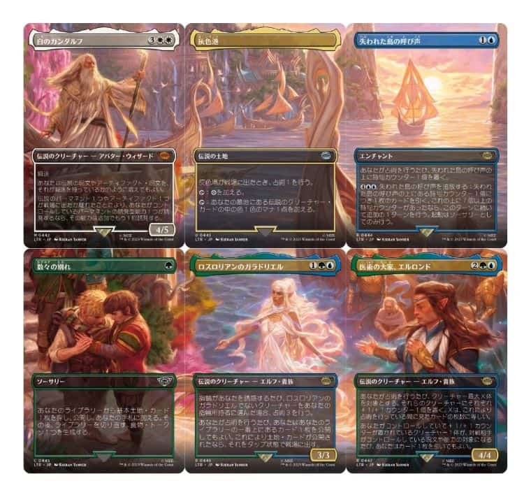 MTG】指輪物語：中つ国の伝承収録のシーンカード7種類まとめ｜CUBEの部屋