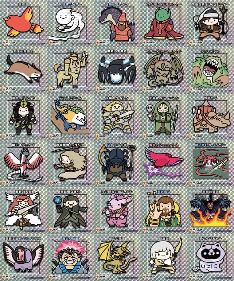 MTG】スタンイベント参加で配布！ちびキャラシール第2弾と特製