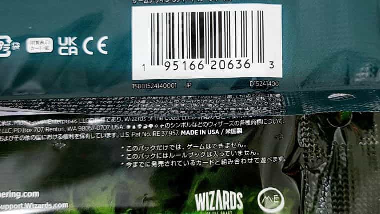 MTG】指輪物語：中つ国の伝承コレクターブースター日本語版を開封して