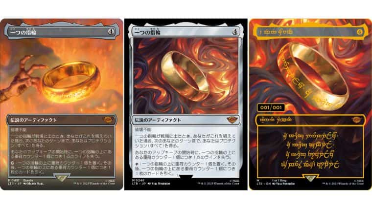 一つの指輪 日本語 MTG 一つの指輪 (The One Ring) · The Lord of the