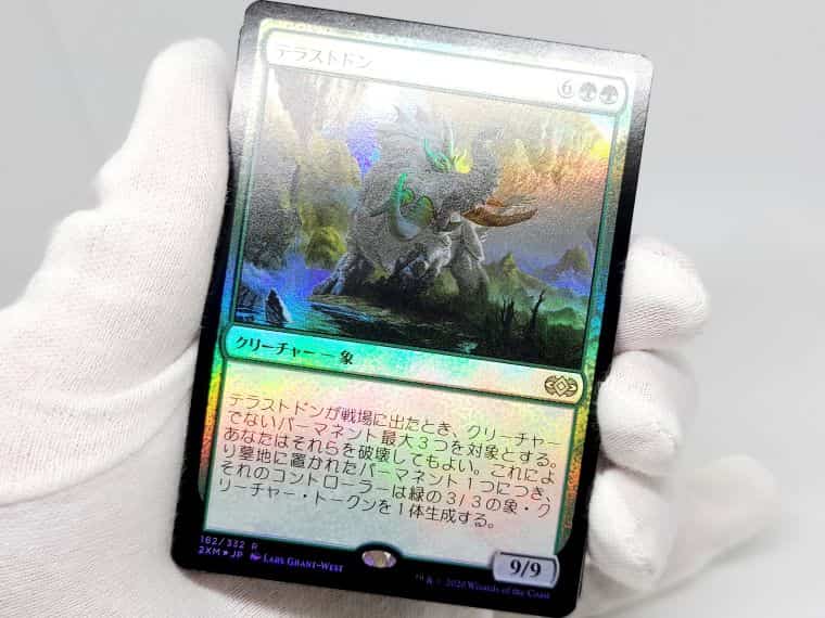 バス✨全て送料無料です✨ MTG マジックザギャザリング ダブル