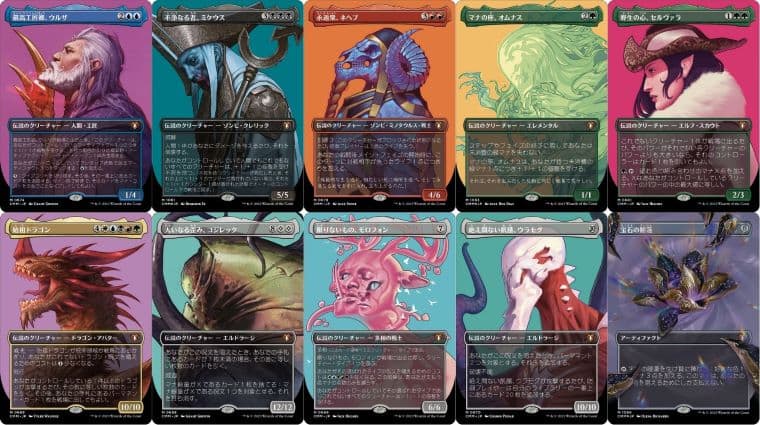 mtg 始祖ドラゴン テクスチャーfoil 統率者 マスターズ mtg 始祖